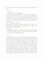 생명과 환경 =) 실내공간(자동차, 지하철, 철도 포함)에서 코로나 바이러스에 감염되는 것을 최소로 할 수 있는 방법과 그 이유에 대해 쓰시오 5페이지