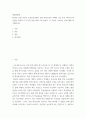 생명환경 ) 2020년 서울시 초중등학교에서 전면 원격수업 시행된 기간 동안 바이러스에 감염된 학생의 수가 다른 달에 비해 크게 높았다 2페이지
