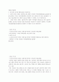 생애주기영양학 ) 2015 한국인 영양소 섭취기준에 설정된 나트륨의 목표섭취량(intake goal)에 대해 설명하고 2019 국민건강통계’를 참고하여 최근 (2019년) 만 9세 이상에서 나트륨 목표섭취량 이상 섭취자 분율을 생애주기 시기별로 나누어 제시하시오 2페이지