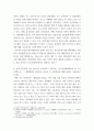 생활과건강 =) 질병예방행위는 잠재적이거나 실제적인 질병으로부터의 위협 및 그로 인한 결과를 감소시키기 위해 개인이나 집단이 수행하는 자발적 행위를 의미 3페이지
