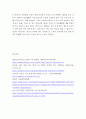 생활과건강 =) 치매는 증상의 중등도에 따라 초기, 중기, 말기로 분류할 수 있다 6페이지