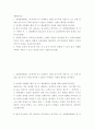 생활과건강 =) 현재 자신에게 가장 필요하고 중요하다고 생각되는 1차 질병예방행위를 한 가지 선택한 후, 그 예방행위의 필요성과 중요성 및 실천방안에 대해 상세히 기술하시오 2페이지