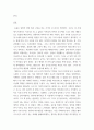 생활지도와상담 ) 현재 내가 가장 해결하고 싶은 것(심리적 어려움을 겪고 있는 것)을 상담의 과정에 따라 구체적으로 진술하시오 3페이지
