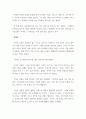 서사문학의이해와창작 ) 박태원의 소설 소설가 구보씨의 일일을 읽고, 이 작품의 글쓰기 방식과 내용을 패러디하여, 2021년 현재 나의 하루를 서술한 짧은 소설을 완성하시오 4페이지