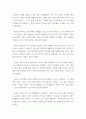 서사문학의이해와창작 ) 박태원의 소설 소설가 구보씨의 일일을 읽고, 이 작품의 글쓰기 방식과 내용을 패러디하여, 2021년 현재 나의 하루를 서술한 짧은 소설을 완성하시오 5페이지