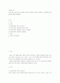 성과관리론 ) 관심 있는 정부기관의 성과관리 제도의 사례를 조사하여 설명하고, 한계점과 발전방안에 대해 제시해보자 2페이지