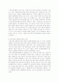 성과관리론 ) 관심 있는 정부기관의 성과관리 제도의 사례를 조사하여 설명하고, 한계점과 발전방안에 대해 제시해보자 4페이지