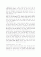 성과관리론 ) 관심 있는 정부기관의 성과관리 제도의 사례를 조사하여 설명하고, 한계점과 발전방안에 대해 제시해보자 5페이지