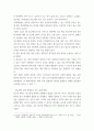 성인간호학 =) 경장 영양 지원방법의 유형과 영양액 종류, 보관 및 오염 예방 방법, 주입방법 및 합병증에 대해 서술하시오 4페이지