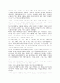 성인간호학 =) 경장 영양 지원방법의 유형과 영양액 종류, 보관 및 오염 예방 방법, 주입방법 및 합병증에 대해 서술하시오 6페이지