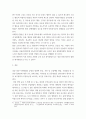 성인간호학 =) 경장 영양 지원방법의 유형과 영양액 종류, 보관 및 오염 예방 방법, 주입방법 및 합병증에 대해 서술하시오 7페이지