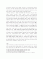 성인학습- 인본주의 학습이론, 행동주의 학습이론, 사회학습이론, 구성주의 학습이론 비교,설명하고, 각 이론이 성인학습에 공헌 또는 시사하는 바를 논하시오 7페이지