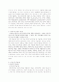 상담론 ) 행동주의 학습이론, 인본주의 학습이론, 사회학습이론, 구성주의 학습이론을 비교 설명하고, 각 이론이 성인학습에 공헌 또는 시사하는 바를 논하시오 5페이지
