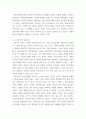 상담론 ) 행동주의 학습이론, 인본주의 학습이론, 사회학습이론, 구성주의 학습이론을 비교 설명하고, 각 이론이 성인학습에 공헌 또는 시사하는 바를 논하시오 9페이지