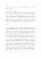 상담론 ) 행동주의 학습이론, 인본주의 학습이론, 사회학습이론, 구성주의 학습이론을 비교 설명하고, 각 이론이 성인학습에 공헌 또는 시사하는 바를 논하시오 10페이지