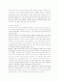 성인학습및상담론 =) 행동주의 학습이론, 인본주의 학습이론, 사회학습이론, 구성주의 학습이론을 비교설명하고, 각 이론이 성인학습에 공헌 또는 시사하는 바를 논하시오 4페이지