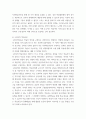 성인학습및상담론 =) 행동주의 학습이론, 인본주의 학습이론, 사회학습이론, 구성주의 학습이론을 비교설명하고, 각 이론이 성인학습에 공헌 또는 시사하는 바를 논하시오 7페이지