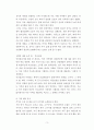 세계의 음식, 음식의 세계 =) 자신의 고향 대표 음식 3가지를 들어 어떤 음식인지 해당 음식에 관해 명칭, 유래, 주재료 등을 설명하고, 추가로 자신이 자라온 가정에서 가장 즐겨 먹었던 대표 음식 3가지의 소개와 대표 음식으로 선정한 이유를 간략히 설명하시오 4페이지