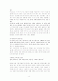 세계의 음식, 음식의 세계 =) 자신의 고향 대표 음식 3가지를 들어 어떤 음식인지 해당 음식에 관해 명칭, 유래, 주재료 등을 설명하고, 추가로 자신이 자라온 가정에서 가장 즐겨 먹었던 대표 음식 3가지의 소개와 대표 음식으로 선정한 이유를 간략히 설명하시오 5페이지