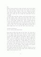 세계의 음식, 음식의 세계 =) 자신의 고향 대표 음식 3가지를 들어 어떤 음식인지 해당 음식에 관해 명칭, 유래, 주재료 등을 설명하고, 추가로 자신이 자라온 가정에서 가장 즐겨 먹었던 대표 음식 3가지의 소개와 대표 음식으로 선정한 이유를 간략히 설명하시오 6페이지