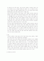 세계의 음식, 음식의 세계 =) 자신의 고향 대표 음식 3가지를 들어 어떤 음식인지 해당 음식에 관해 명칭, 유래, 주재료 등을 설명하고, 추가로 자신이 자라온 가정에서 가장 즐겨 먹었던 대표 음식 3가지의 소개와 대표 음식으로 선정한 이유를 간략히 설명하시오 9페이지