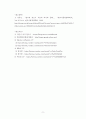 세계의 음식, 음식의 세계 =) 자신의 고향 대표 음식 3가지를 들어 어떤 음식인지 해당 음식에 관해 명칭, 유래, 주재료 등을 설명하고, 추가로 자신이 자라온 가정에서 가장 즐겨 먹었던 대표 음식 3가지의 소개와 대표 음식으로 선정한 이유를 간략히 설명하시오 10페이지