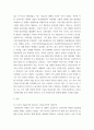세계의정치와경제 ) 교재 2장의 내용을 참고하여 국제적 수준에서 신자유주의적 경향이 우리 사회에 어떻게 도입되었고, 그것이 우리 사회에 어떠한 영향을 미쳤는지 서술하시오 3페이지