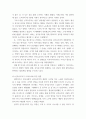 세계의정치와경제 =) 교재 2장의 내용을 참고하여 국제적 수준에서 신자유주의적 경향이 우리 사회에 어떻게 도입되었고, 그것이 우리 사회에 어떠한 영향을 미쳤는지 서술을 하시오 4페이지