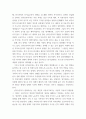 세계의정치와경제 =) 교재 2장의 내용을 참고하여 국제적 수준에서 신자유주의적 경향이 우리 사회에 어떻게 도입되었고, 그것이 우리 사회에 어떠한 영향을 미쳤는지 서술을 하시오 5페이지