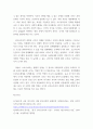 세계경제 ) 2장의 내용 참고 국제적 수준 신자유주의적 경향이 우리 사회에 어떻게 도입되었고, 그것이 우리 사회에 어떠한 영향을 미쳤는지 서술하시오. 6페이지