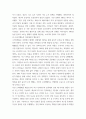 소비자론 ) 최근 전 세계적인 코로나19 팬데믹 상황에서 사회적으로 윤리적 문제를 일으킨 개인 소비자 또는 소비자 단체(운동) 사례 또는 반대로 윤리적으로 옳은 행동을 한 개인 소비자 또는 소비자 단체(운동)의 사례 중 한 가지를 선택 3페이지