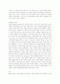 소비자론 ) 최근 전 세계적인 코로나19 팬데믹 상황에서 사회적으로 윤리적 문제를 일으킨 개인 소비자 또는 소비자 단체(운동) 사례 또는 반대로 윤리적으로 옳은 행동을 한 개인 소비자 또는 소비자 단체(운동)의 사례 중 한 가지를 선택 4페이지