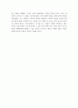 소비자론 ) 최근 전 세계적인 코로나19 팬데믹 상황에서 사회적으로 윤리적 문제를 일으킨 개인 소비자 또는 소비자 단체(운동) 사례 또는 반대로 윤리적으로 옳은 행동을 한 개인 소비자 또는 소비자 단체(운동)의 사례 중 한 가지를 선택 5페이지