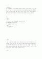 소비자행동 ) 최근 전 세계적인 코로나19 팬데믹 상황에서 사회적으로 윤리적 문제를 일으킨 기업, 점포 등의 사례 또는 반대로 윤리적으로 옳은 행동을 한 기업, 점포 등의 사례 중 한 가지를 선택하여 소비자에 대한 의무론, 권리론, 공리론, 정의론, 상대주의 관점에서 해당 사례에 대해 다차원적으로 분석하여 논의하고 마케팅 시사점을 도출하시오. 2페이지