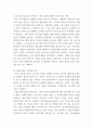 소비자행동 ) 최근 전 세계적인 코로나19 팬데믹 상황에서 사회적으로 윤리적 문제를 일으킨 기업, 점포 등의 사례 또는 반대로 윤리적으로 옳은 행동을 한 기업, 점포 등의 사례 중 한 가지를 선택하여 소비자에 대한 의무론, 권리론, 공리론, 정의론, 상대주의 관점에서 해당 사례에 대해 다차원적으로 분석하여 논의하고 마케팅 시사점을 도출하시오. 3페이지