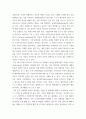 소비자행동 ) 최근 전 세계적인 코로나19 팬데믹 상황에서 사회적으로 윤리적 문제를 일으킨 기업, 점포 등의 사례 또는 반대로 윤리적으로 옳은 행동을 한 기업, 점포 등의 사례 중 한 가지를 선택하여 소비자에 대한 의무론, 권리론, 공리론, 정의론, 상대주의 관점에서 해당 사례에 대해 다차원적으로 분석하여 논의하고 마케팅 시사점을 도출하시오. 4페이지