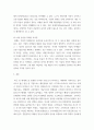 소비자행동 ) 최근 전 세계적인 코로나19 팬데믹 상황에서 사회적으로 윤리적 문제를 일으킨 기업, 점포 등의 사례 또는 반대로 윤리적으로 옳은 행동을 한 기업, 점포 등의 사례 중 한 가지를 선택하여 소비자에 대한 의무론, 권리론, 공리론, 정의론, 상대주의 관점에서 해당 사례에 대해 다차원적으로 분석하여 논의하고 마케팅 시사점을 도출하시오. 5페이지