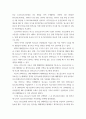 소송과 강제집행 =) 202035 서울시 종로구 혜화동에 주소를 둔 甲은 대구광역시에 사는 乙에게 전라남도 영광군에 소재한 X 토지를 2억 원에 매도하였다 5페이지