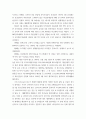 소송과 강제집행 =) 202035 서울시 종로구 혜화동에 주소를 둔 甲은 대구광역시에 사는 乙에게 전라남도 영광군에 소재한 X 토지를 2억 원에 매도하였다 6페이지