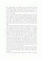 소송과 강제집행 =) 202035 서울시 종로구 혜화동에 주소를 둔 甲은 대구광역시에 사는 乙에게 전라남도 영광군에 소재한 X 토지를 2억 원에 매도하였다 7페이지