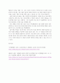 소송과 강제집행 =) 202035 서울시 종로구 혜화동에 주소를 둔 甲은 대구광역시에 사는 乙에게 전라남도 영광군에 소재한 X 토지를 2억 원에 매도하였다 8페이지