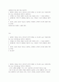 실패사례 분석을 통한 창업 성공전략 ) 대한민국 경제는 앞으로 상당기간 장기적 침체로 갈 가능성이 높다, 이렇게 예측할수 있는 전조현상들을 열거하고 설명하시오 2페이지