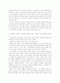 실패사례 분석을 통한 창업 성공전략 ) 대한민국 경제는 앞으로 상당기간 장기적 침체로 갈 가능성이 높다, 이렇게 예측할수 있는 전조현상들을 열거하고 설명하시오 4페이지