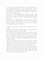 실패사례 분석을 통한 창업 성공전략 ) 대한민국 경제는 앞으로 상당기간 장기적 침체로 갈 가능성이 높다, 이렇게 예측할수 있는 전조현상들을 열거하고 설명하시오 5페이지