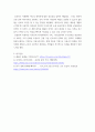 실패사례 분석을 통한 창업 성공전략 ) 대한민국 경제는 앞으로 상당기간 장기적 침체로 갈 가능성이 높다, 이렇게 예측할수 있는 전조현상들을 열거하고 설명하시오 6페이지