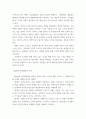 아동복지론 ) 아동복지를 담당하는 사회복지사로서 아동발달이론 중 가장 적용하고 싶은 이론을 1개 선택하고, 선택 이유와 그 이론의 중요 개념과 내용에 대해 설명하시오 3페이지