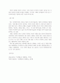 아동복지론 ) 아동복지를 담당하는 사회복지사로서 아동발달이론 중 가장 적용하고 싶은 이론을 1개 선택하고, 선택 이유와 그 이론의 중요 개념과 내용에 대해 설명하시오 4페이지