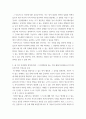 언어로 실천하는 자녀의 인성발달 =) 인성발달을 돕기 위한 바람직한 언어 활동을 제안하고, 그 언어 활동이 어떤 인성교육적 효과를 나타내는지에 대해서 논하시오 4페이지