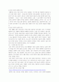 언어 = 1장을 참고하여, 통신 언어의 특징을 보이는 자료 직접 수집ㆍ조사하여 분석해 보시오. 4페이지