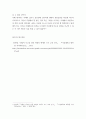 에세이 ) 사진을 선정해 세상과 사회에 전하는 메세지를 에세이 형식으로 작성 5페이지